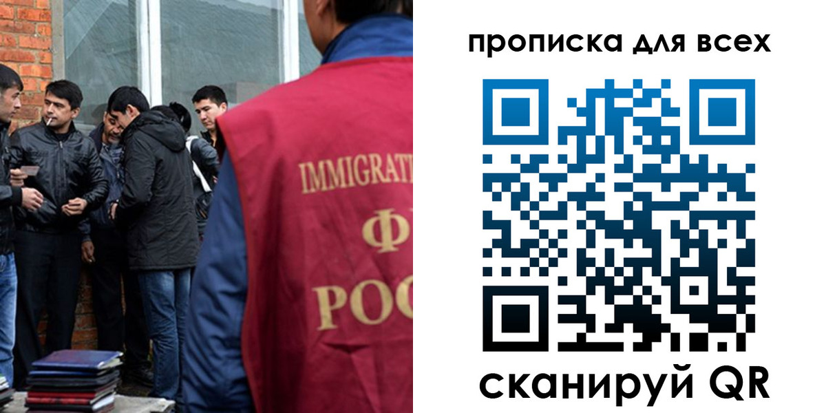 регистрация в Мончегорске