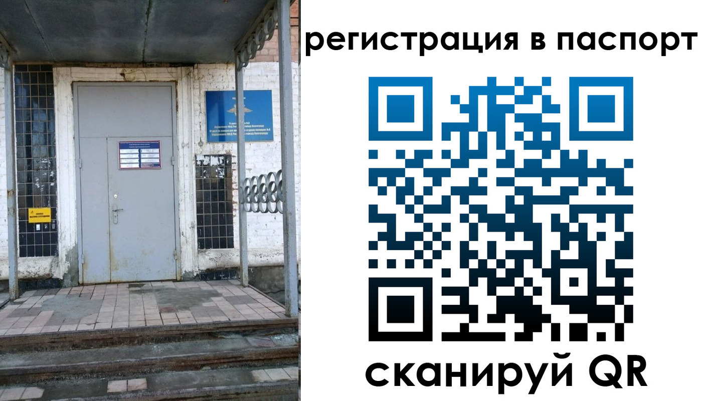 прописка иностранных граждан в Мончегорске